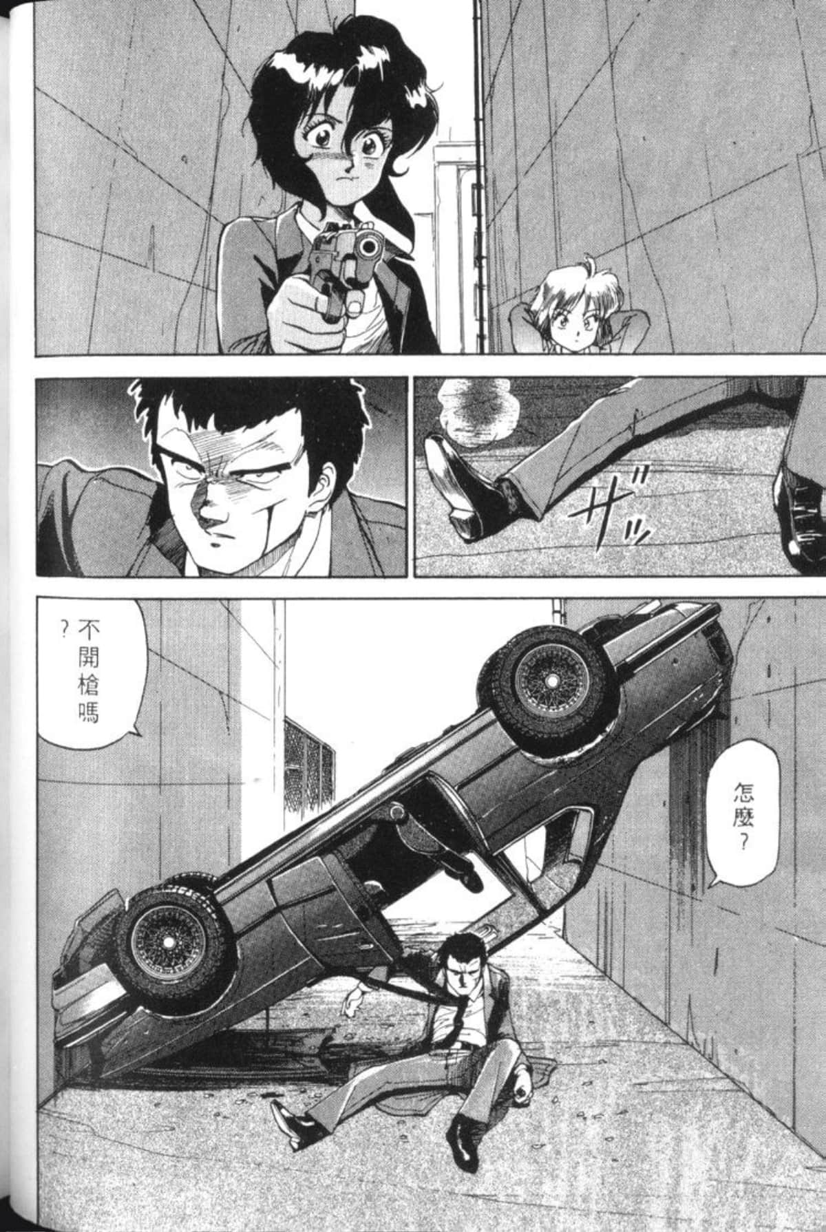 Page 93