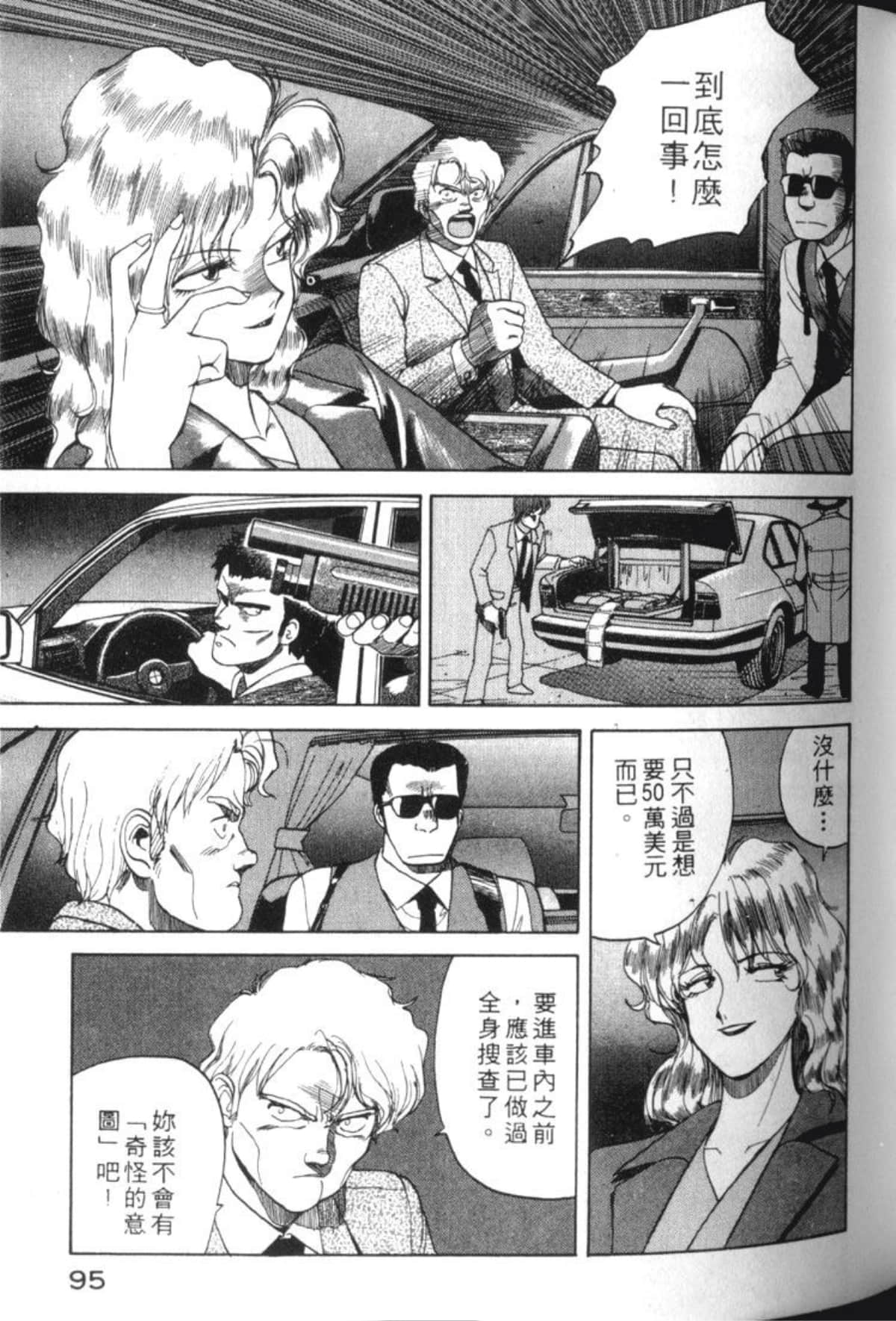 Page 98