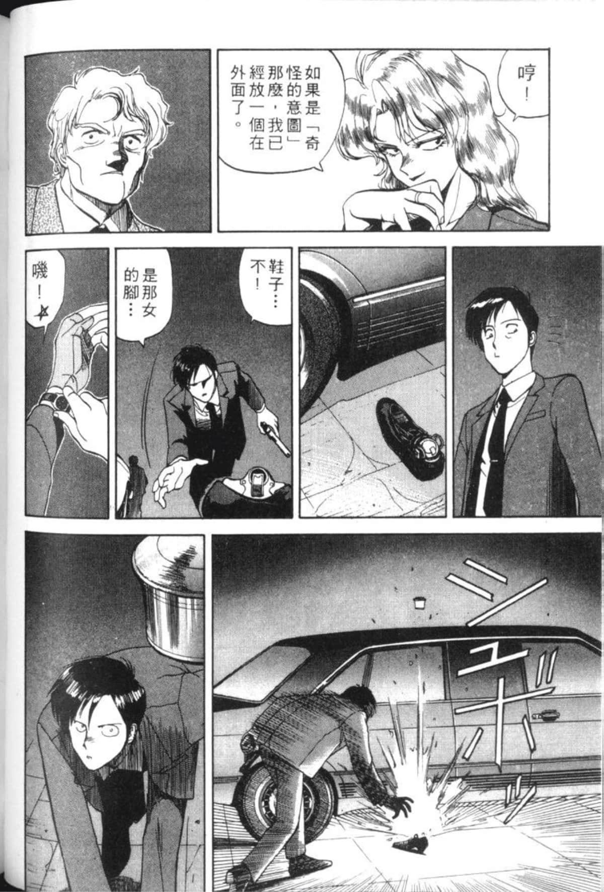 Page 99