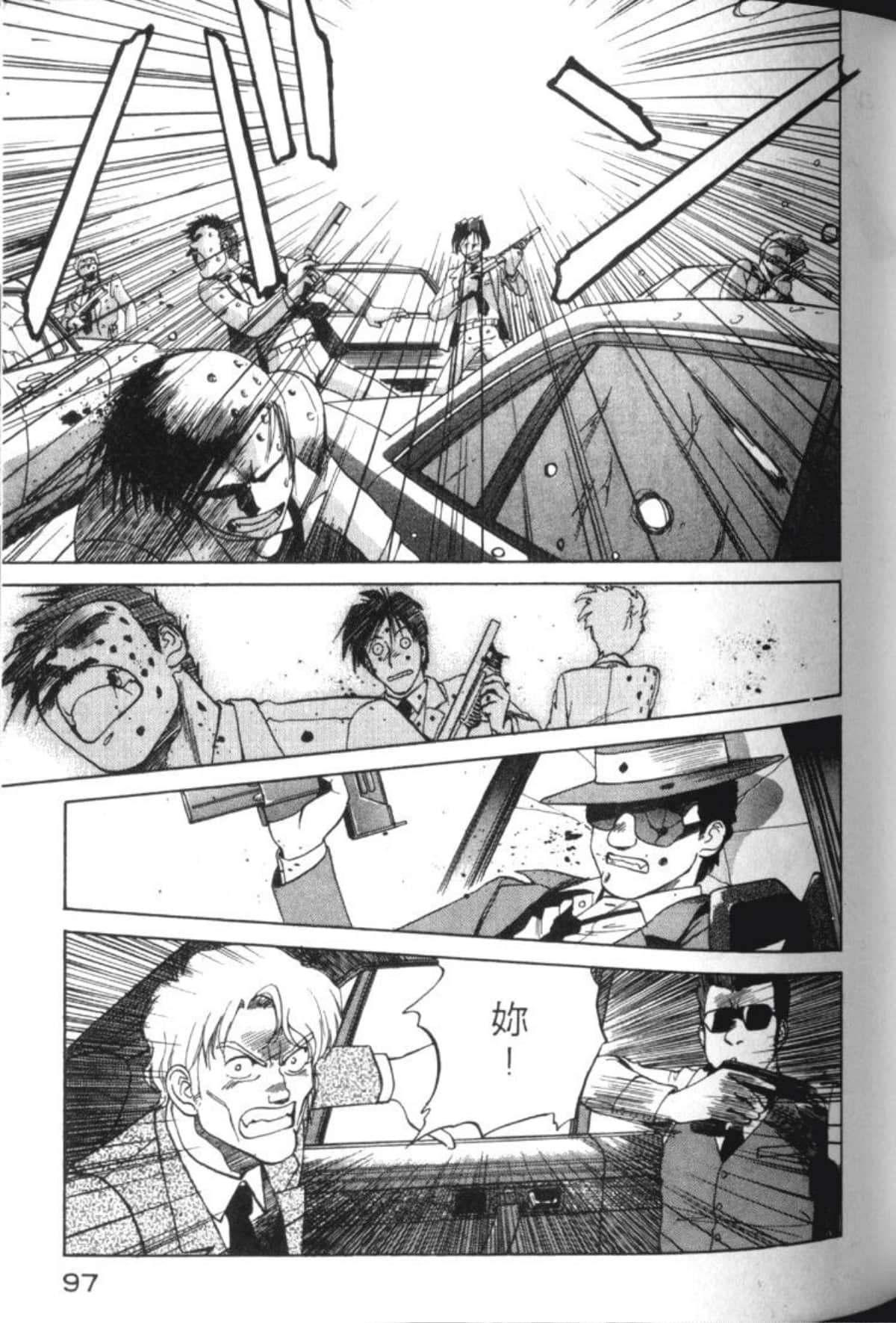 Page 100