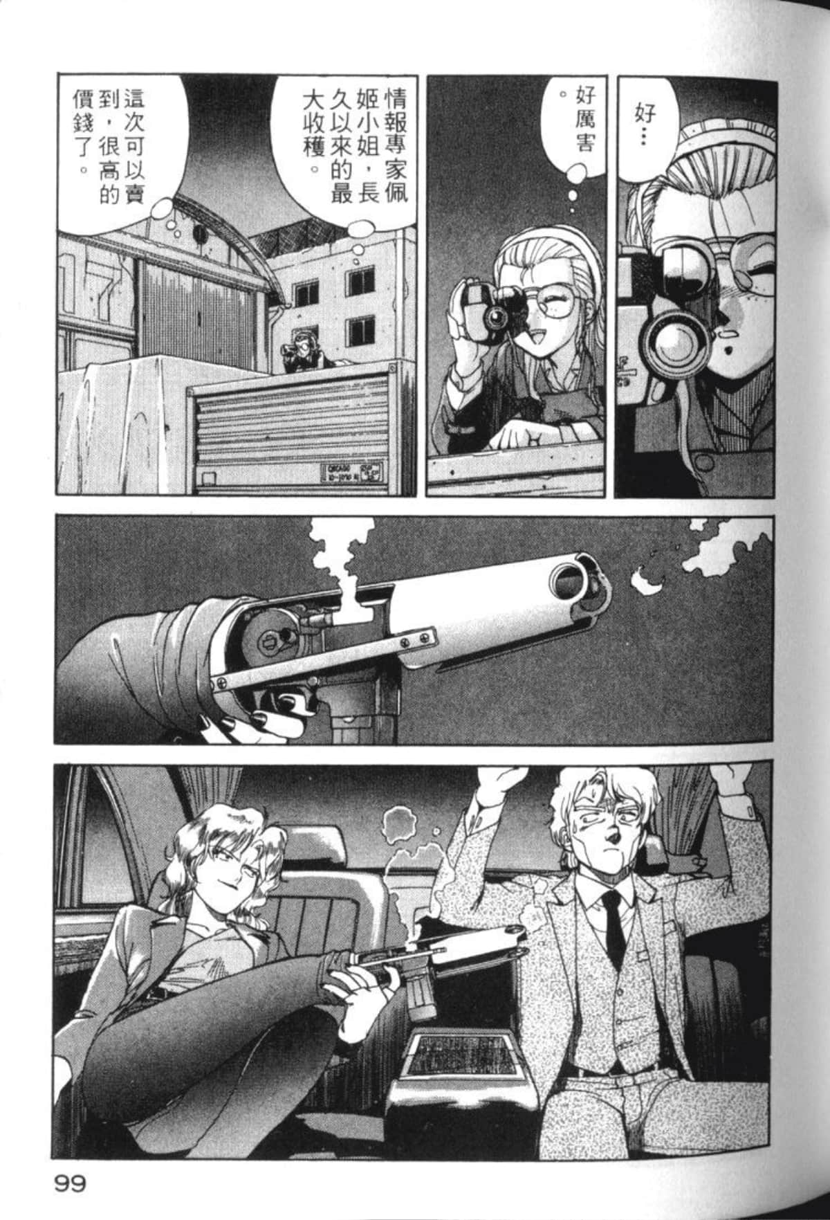 Page 102