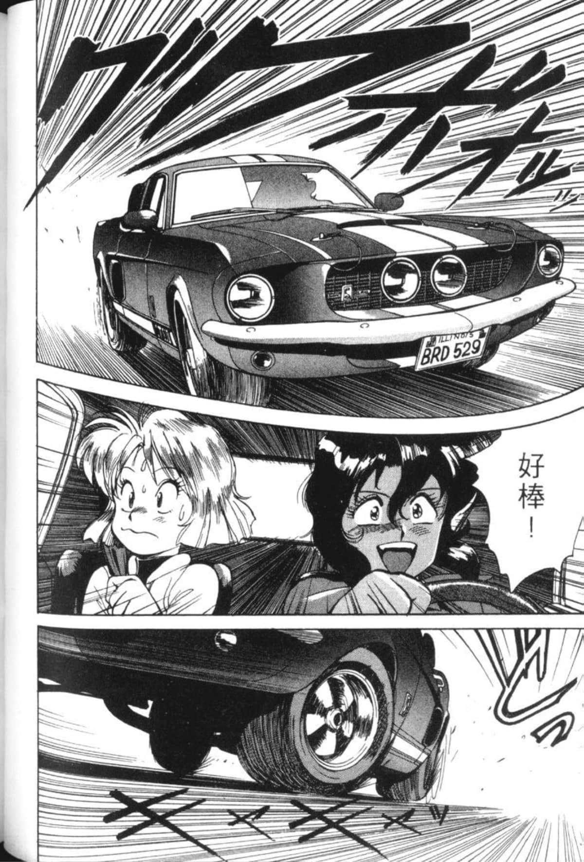 Page 105