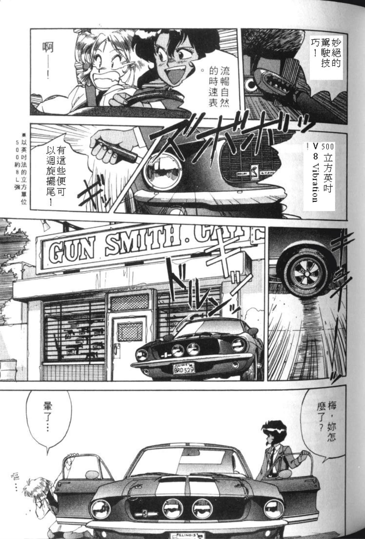 Page 106