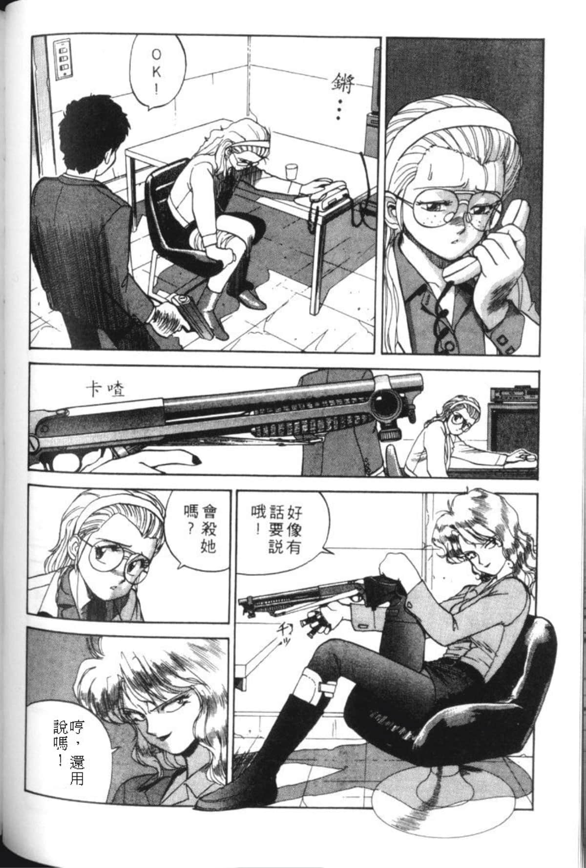 Page 111