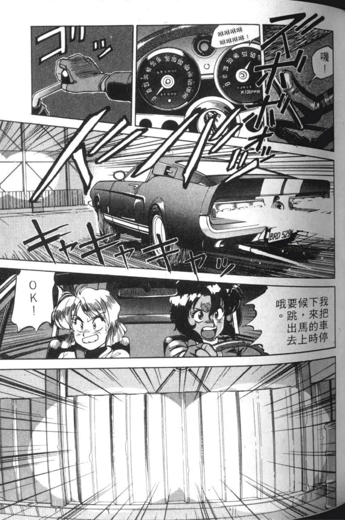 Page 118