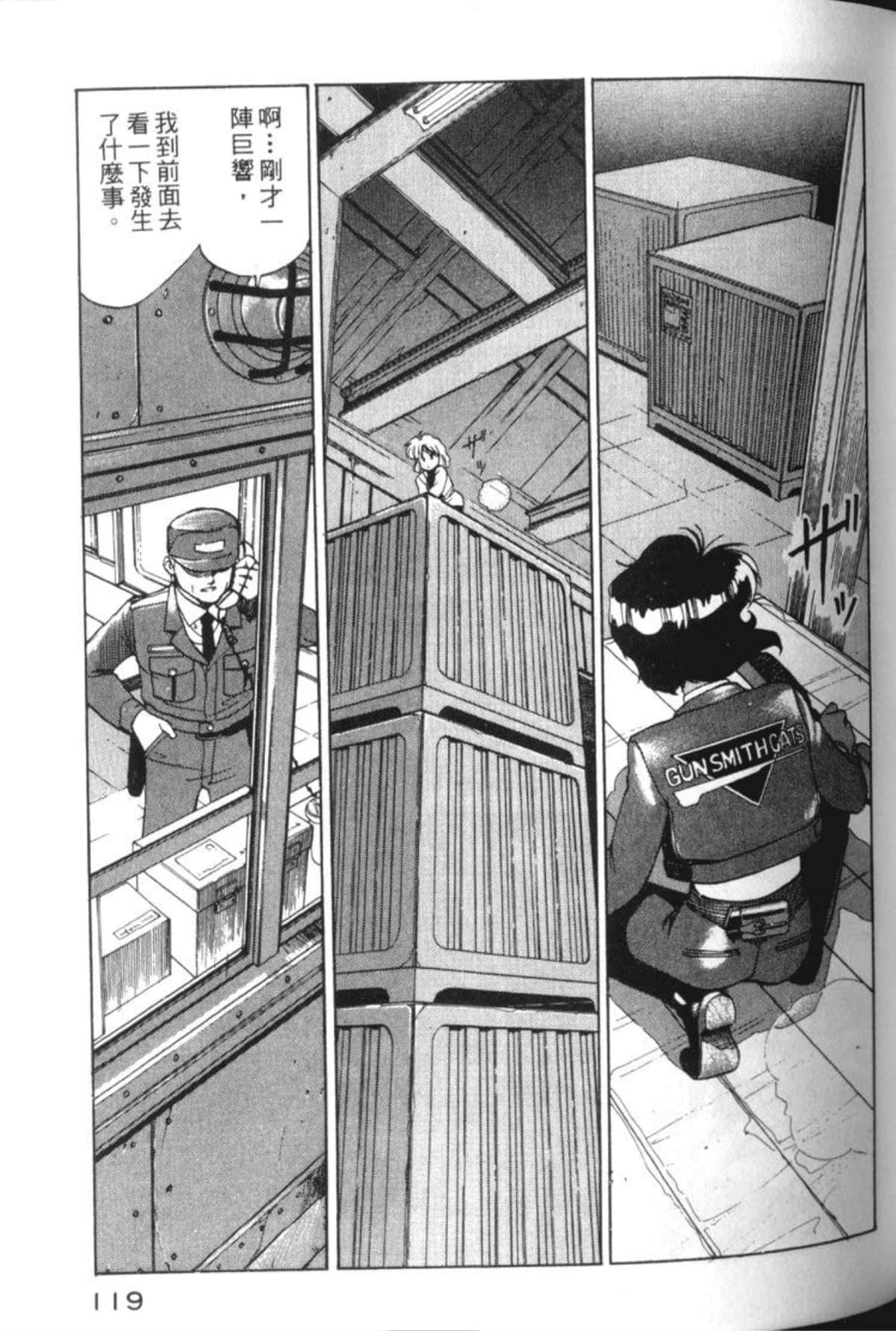 Page 122