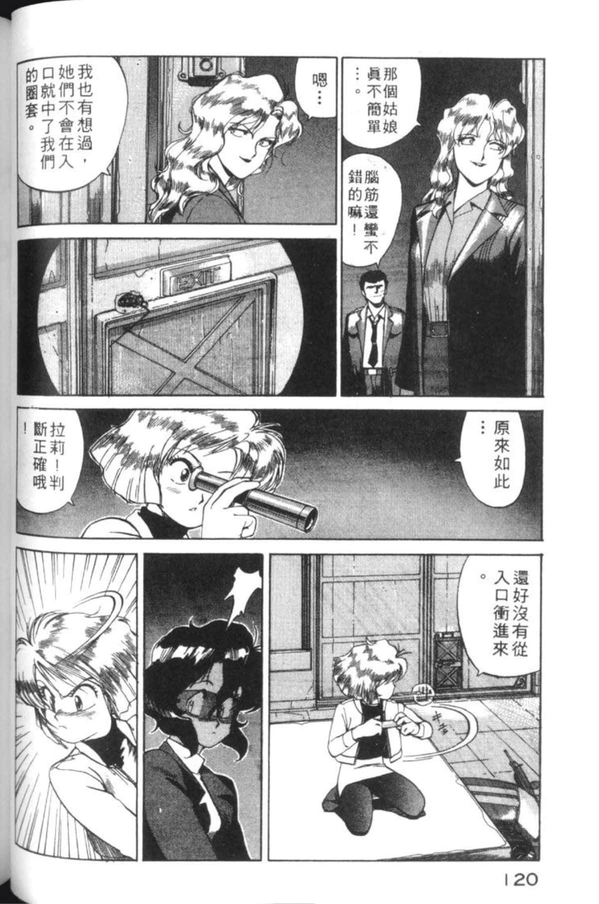 Page 123