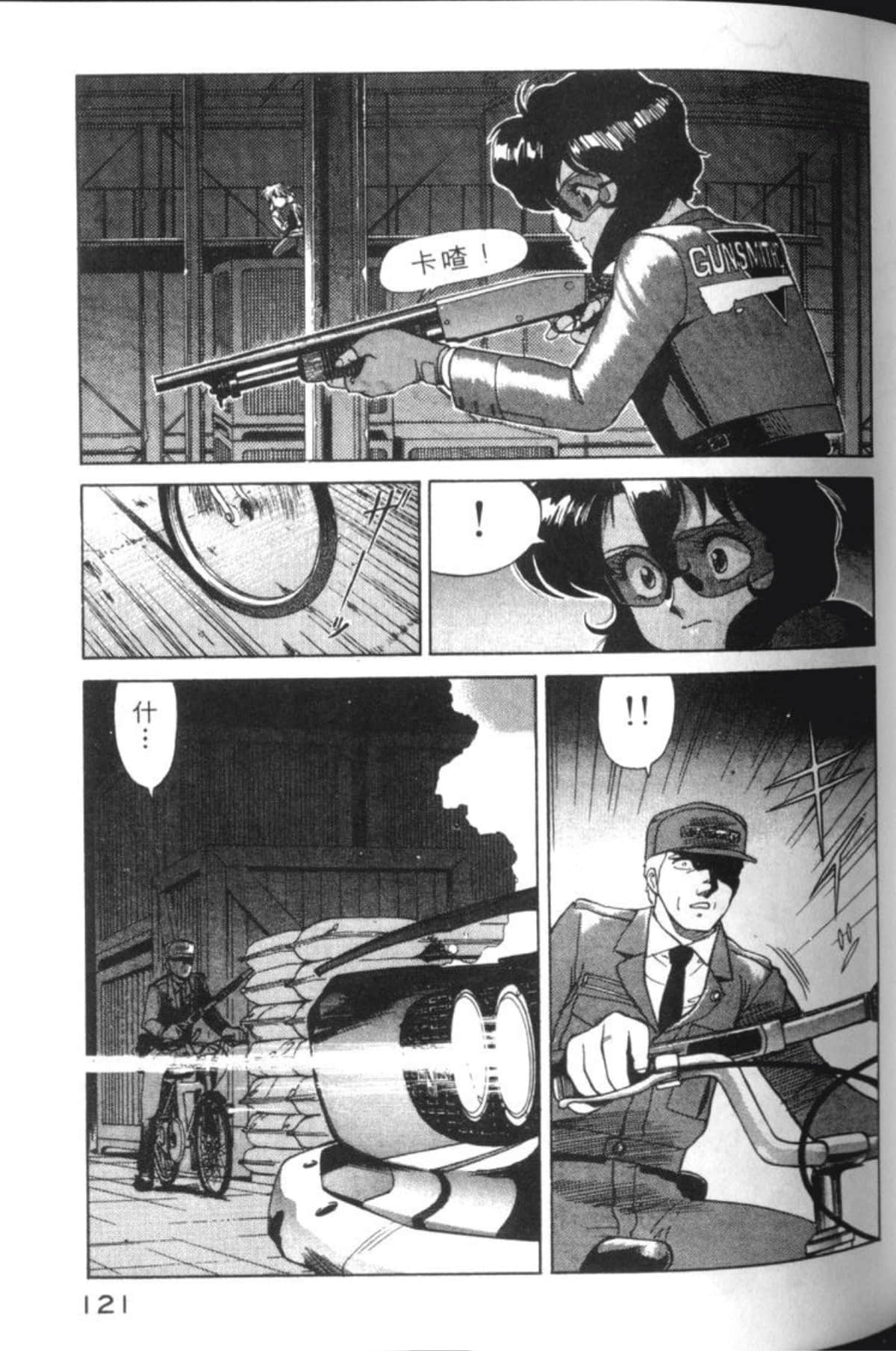 Page 124