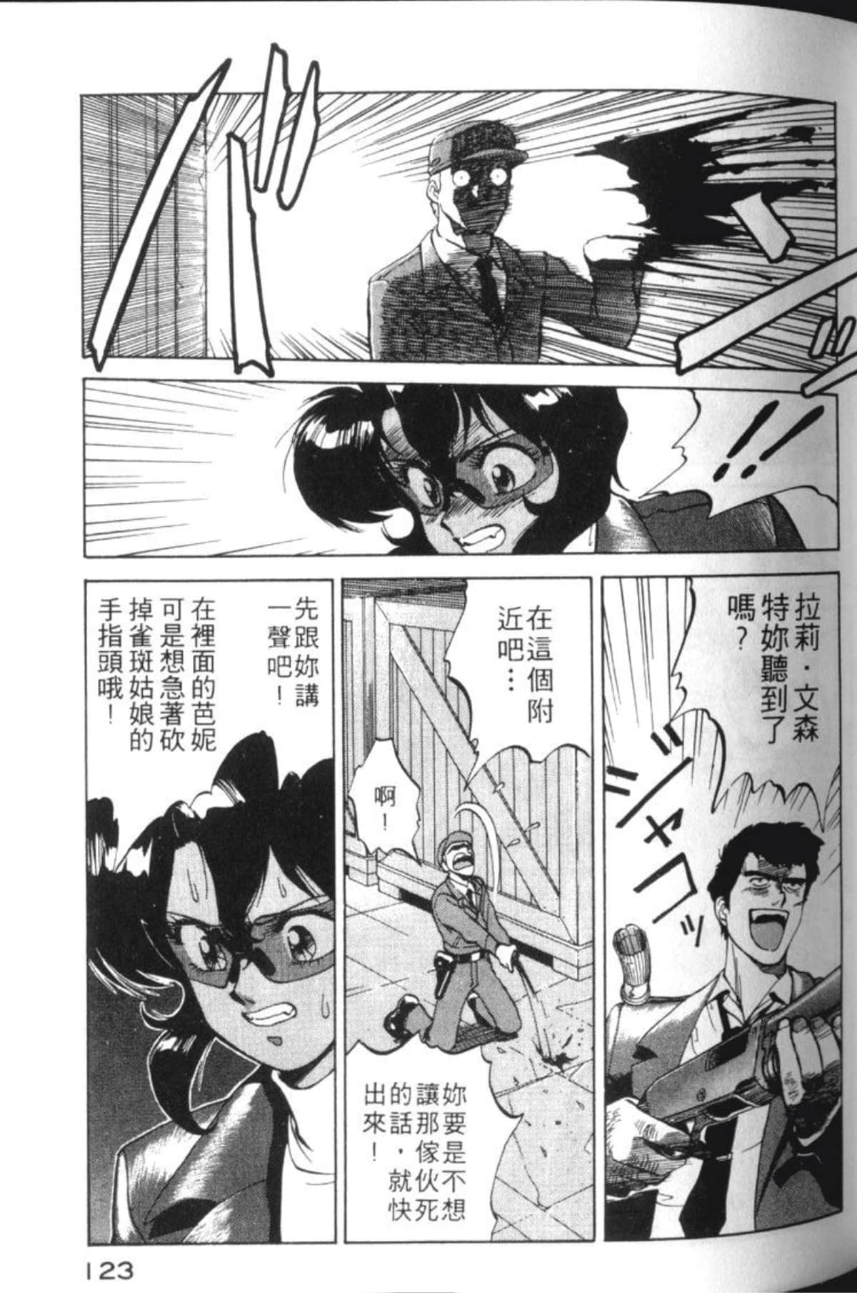 Page 126