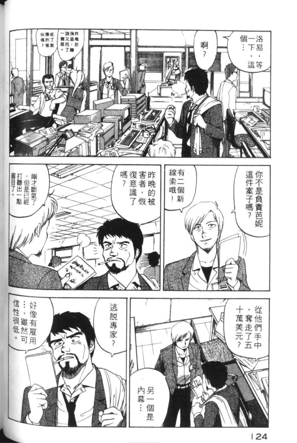 Page 127