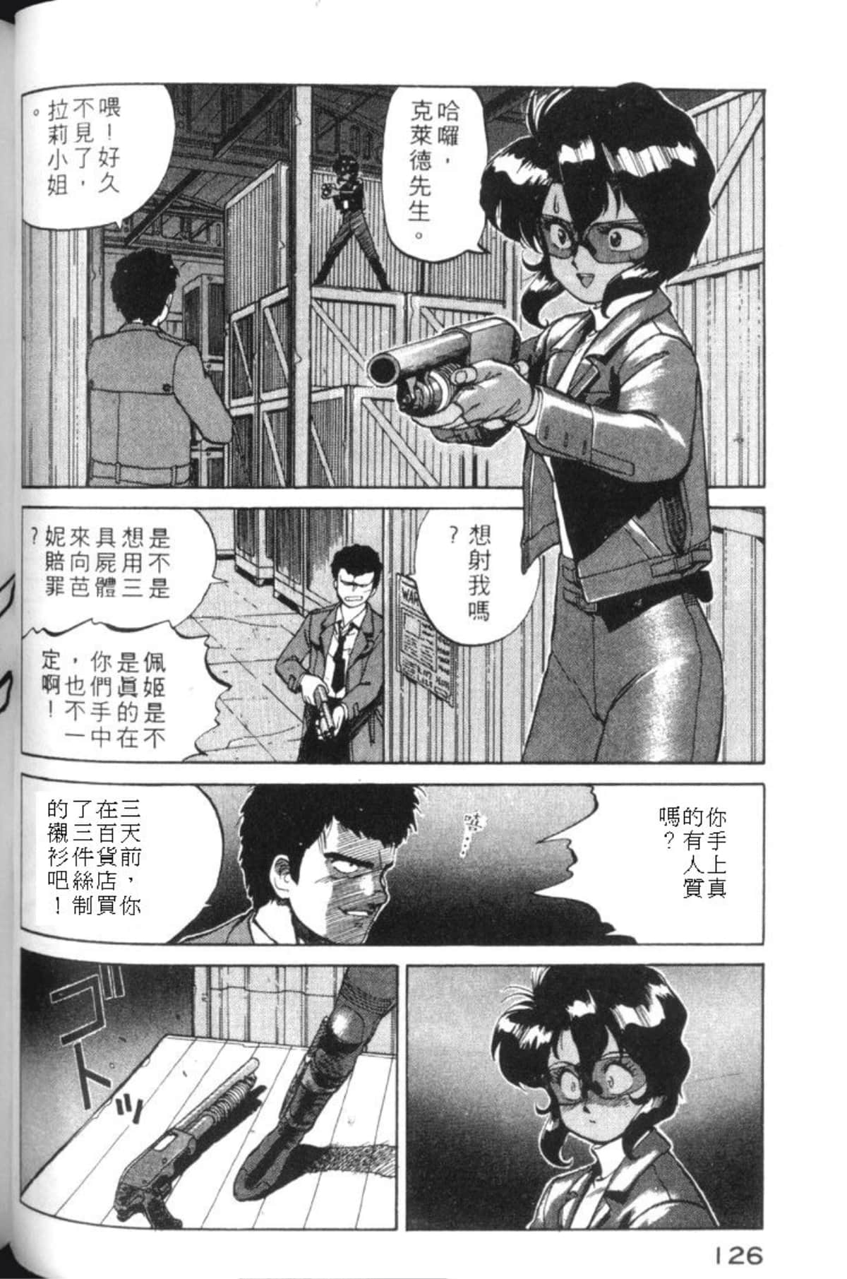 Page 129