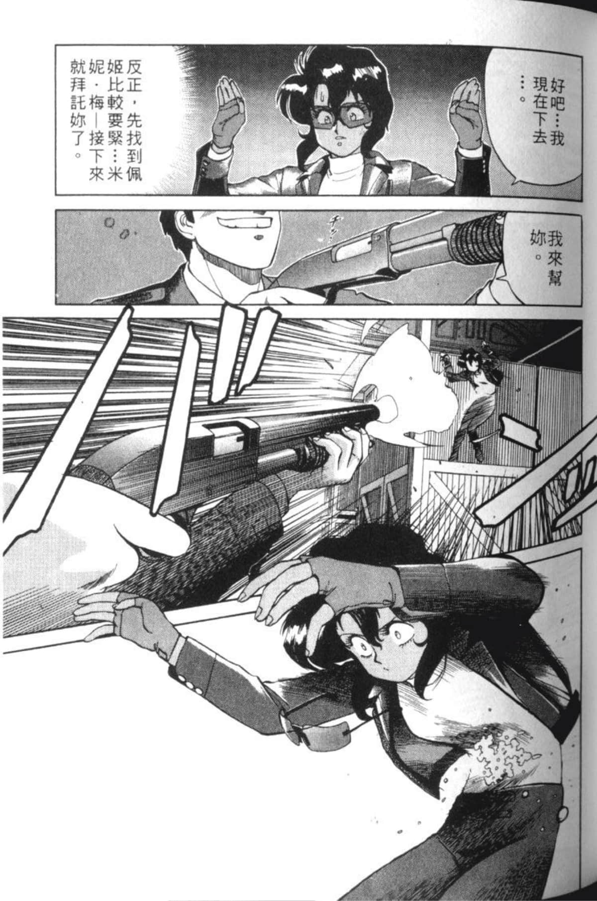 Page 130