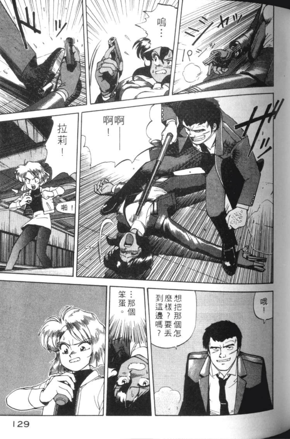 Page 132