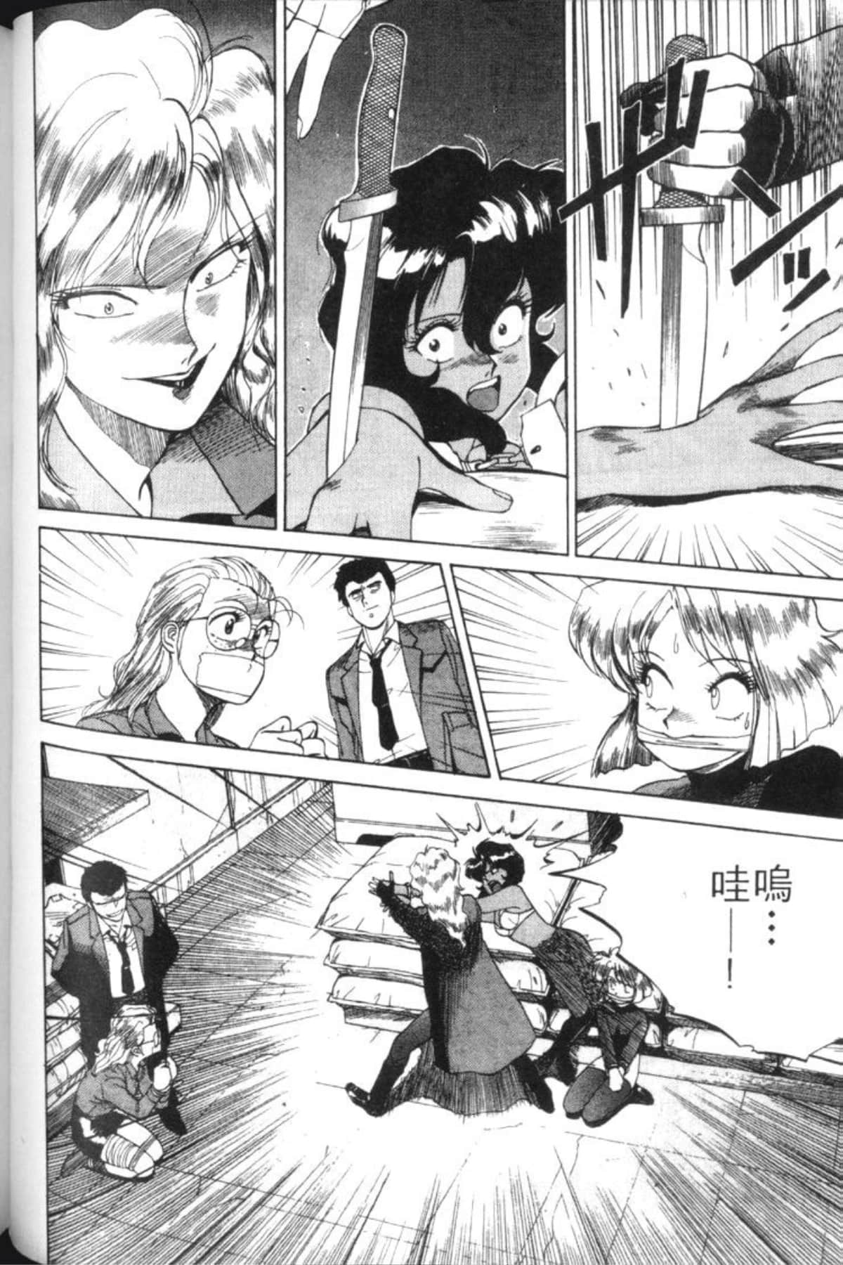 Page 135