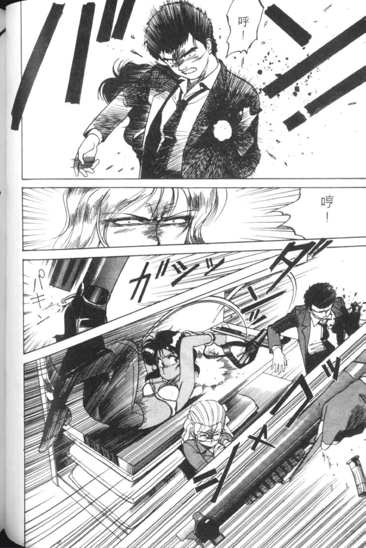 Page 139
