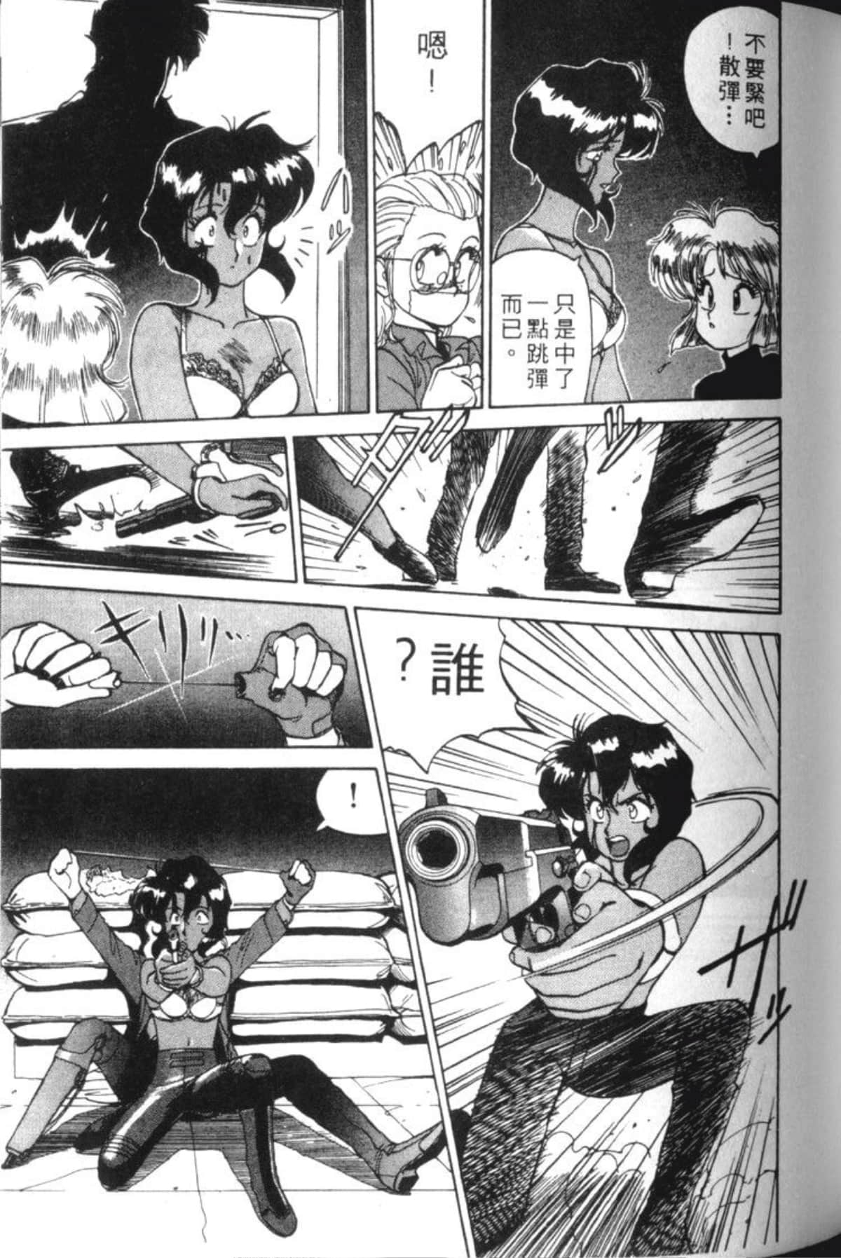 Page 142