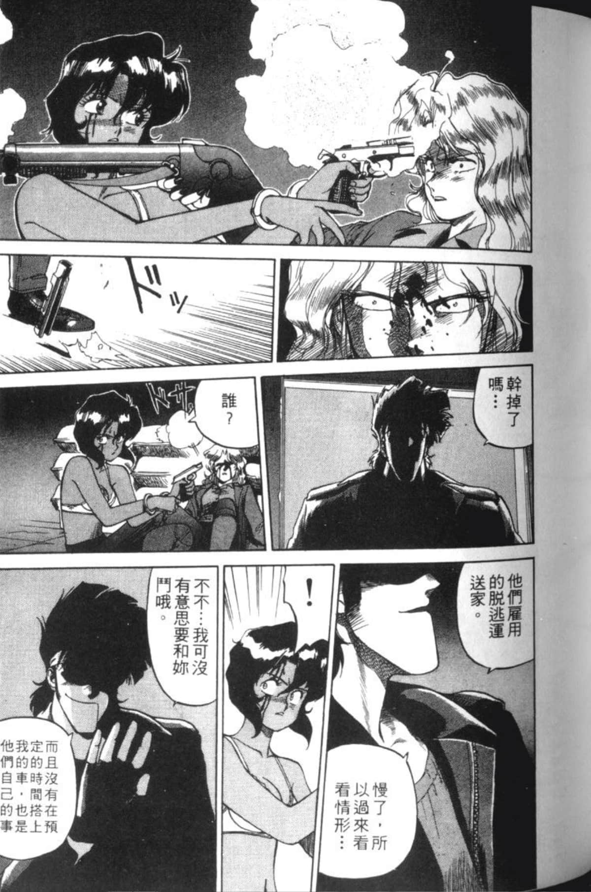 Page 144