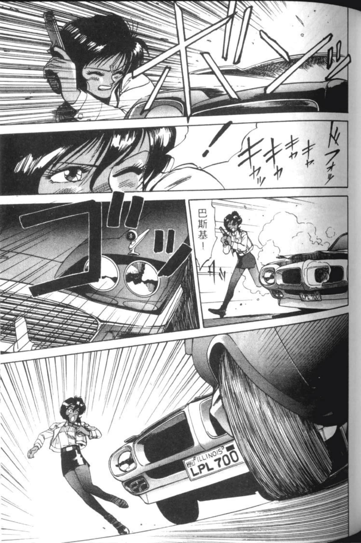 Page 148
