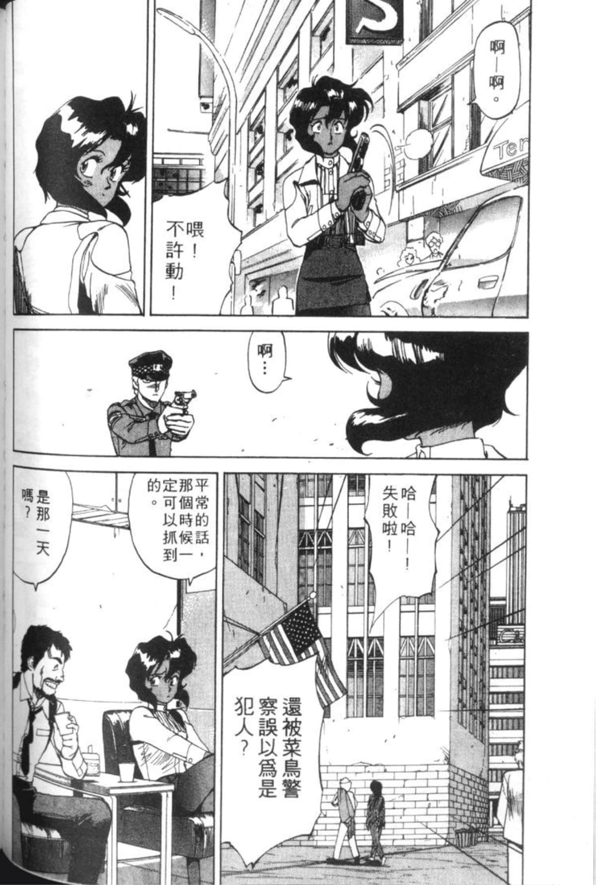 Page 151