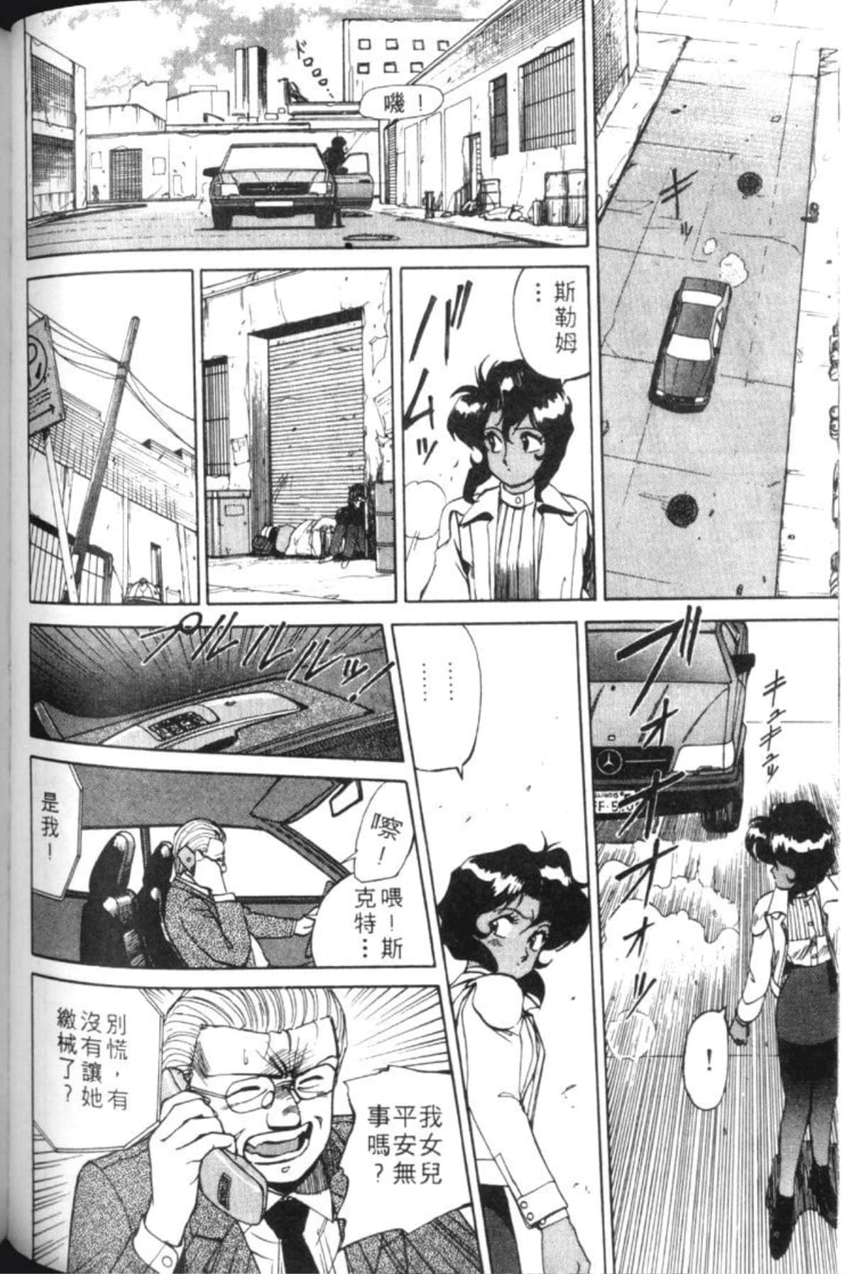 Page 163