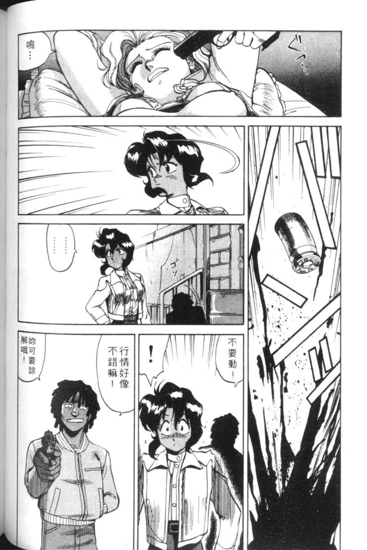 Page 165