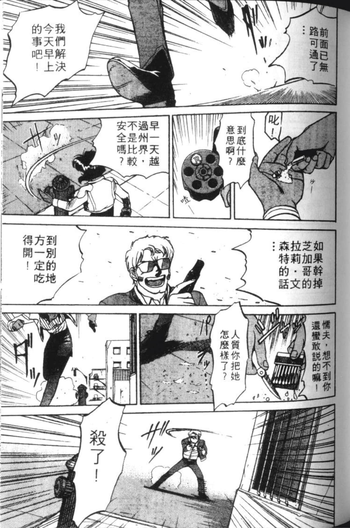 Page 168