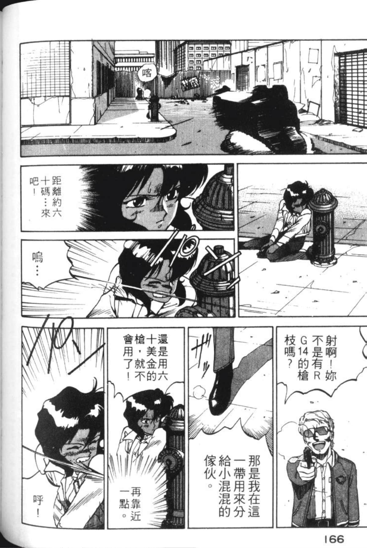 Page 169
