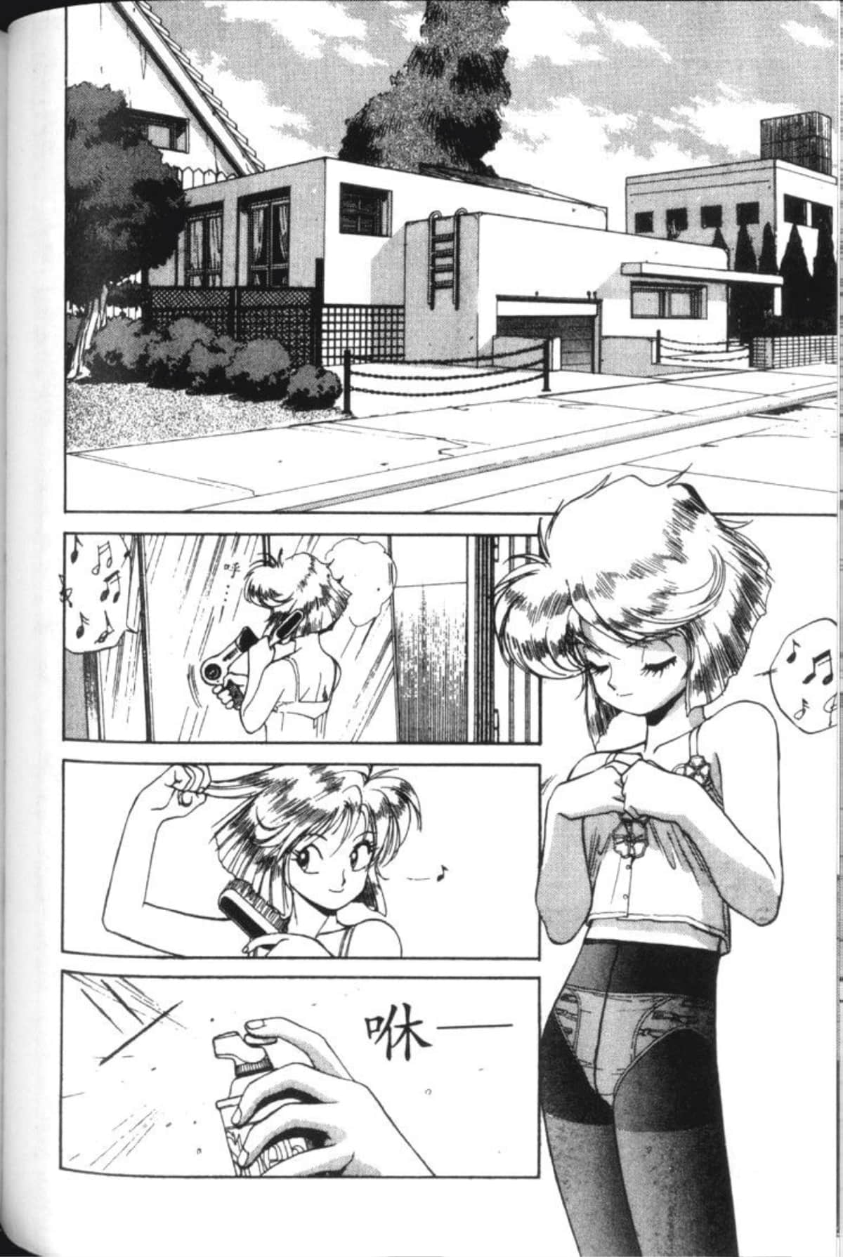 Page 175