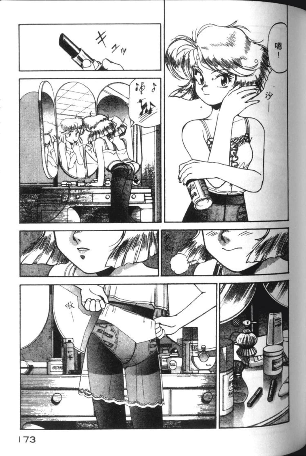 Page 176