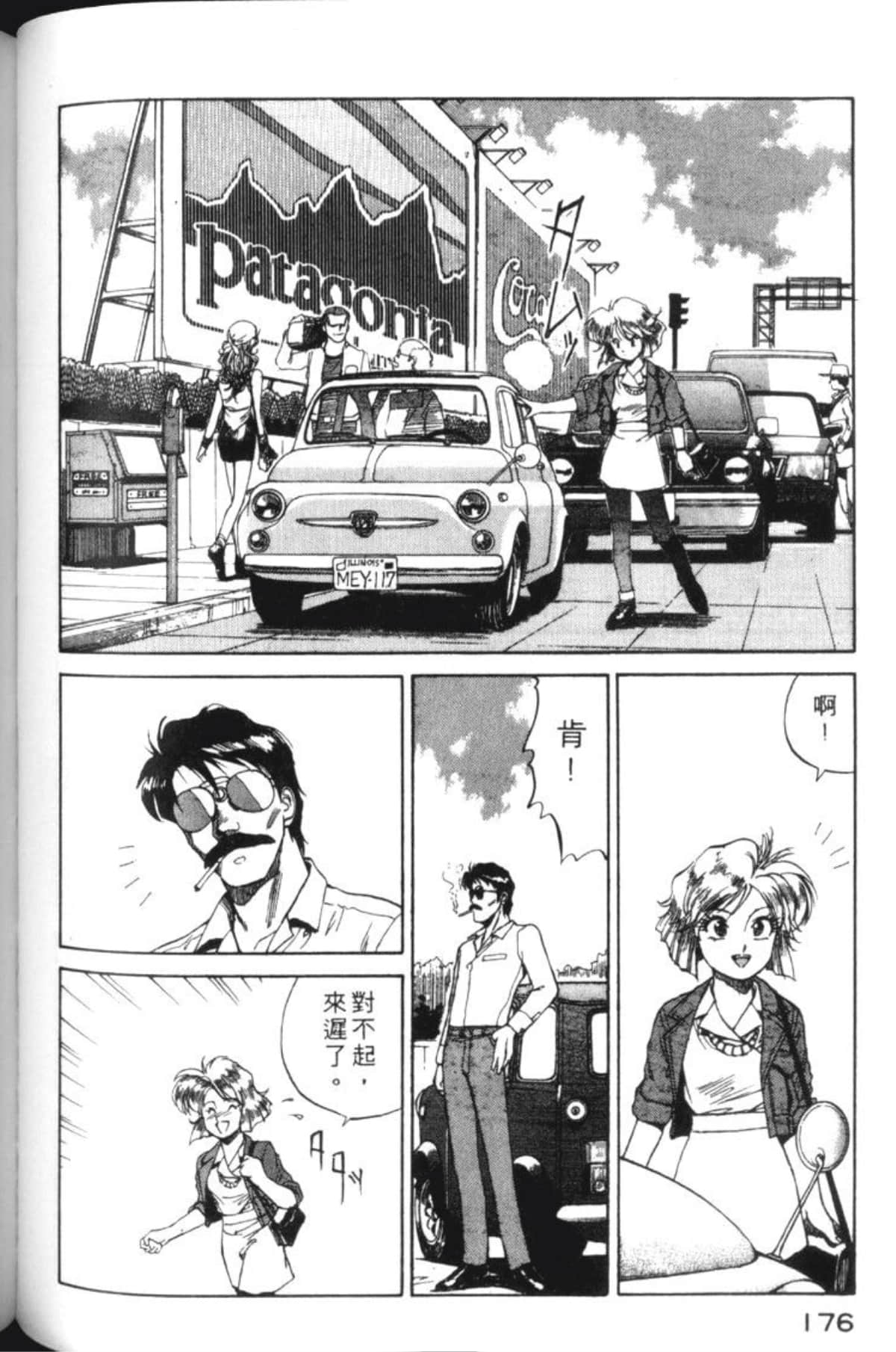 Page 179