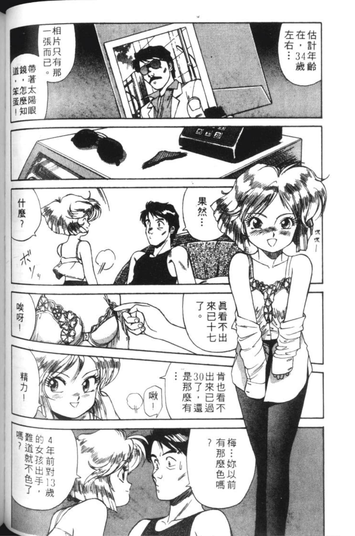 Page 183