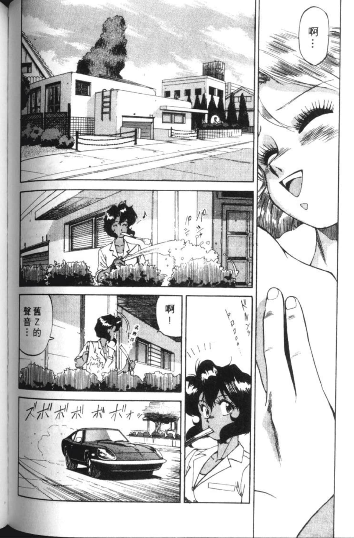 Page 187