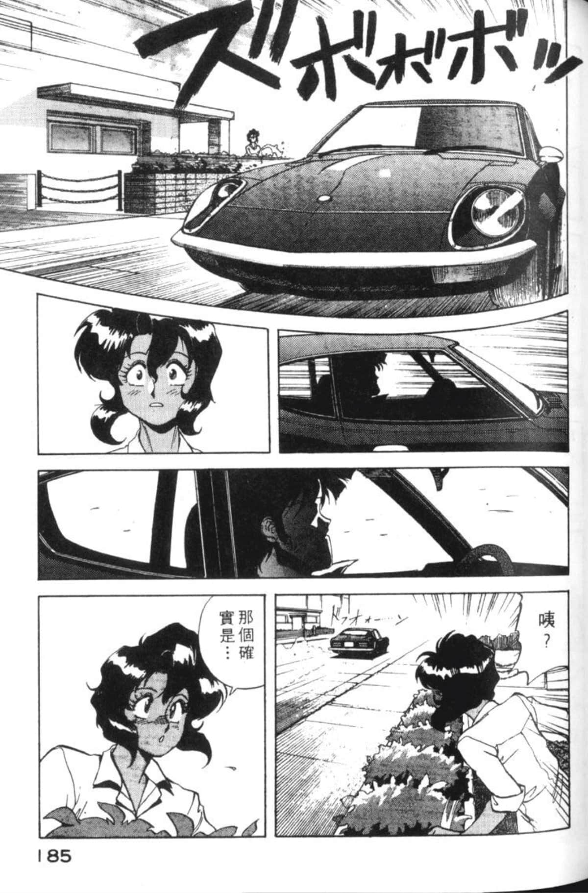 Page 188