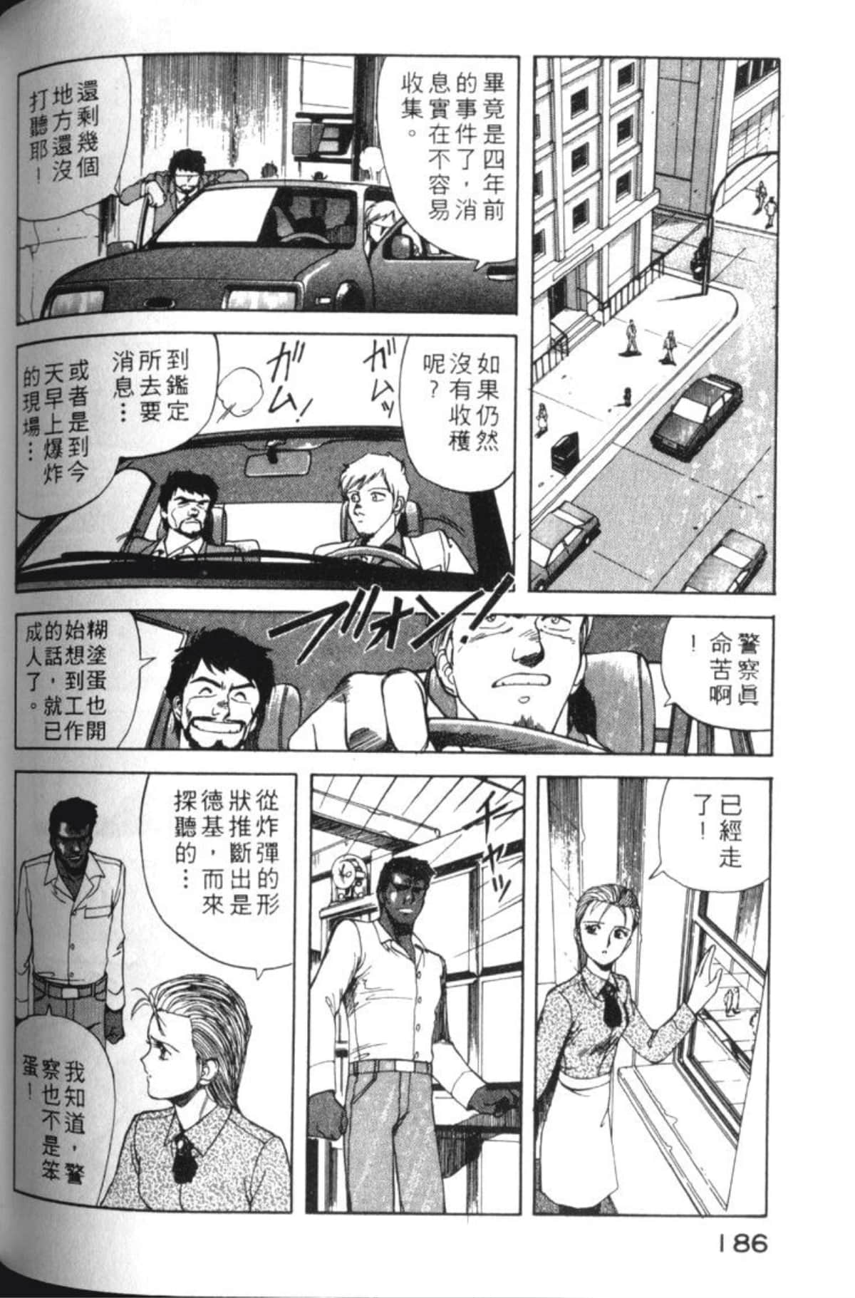Page 189