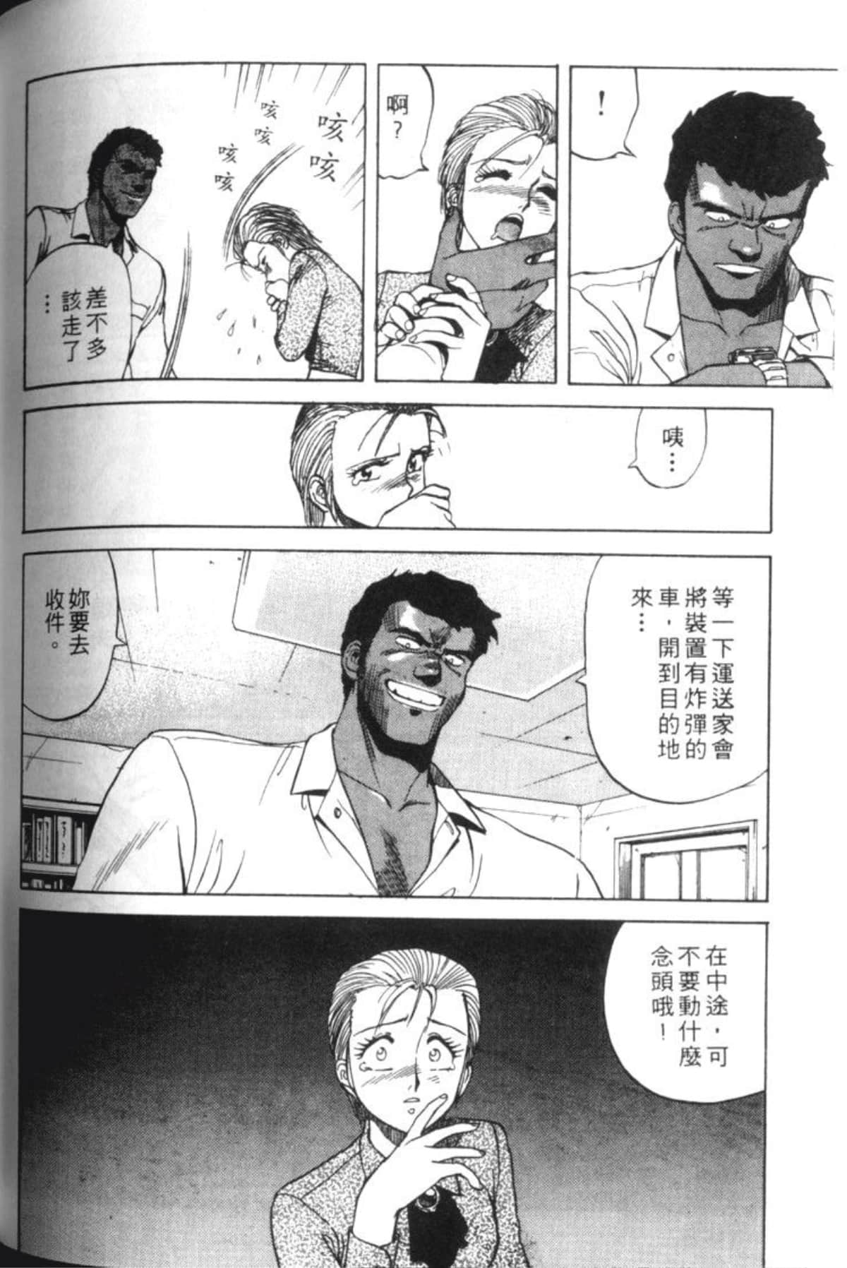 Page 191