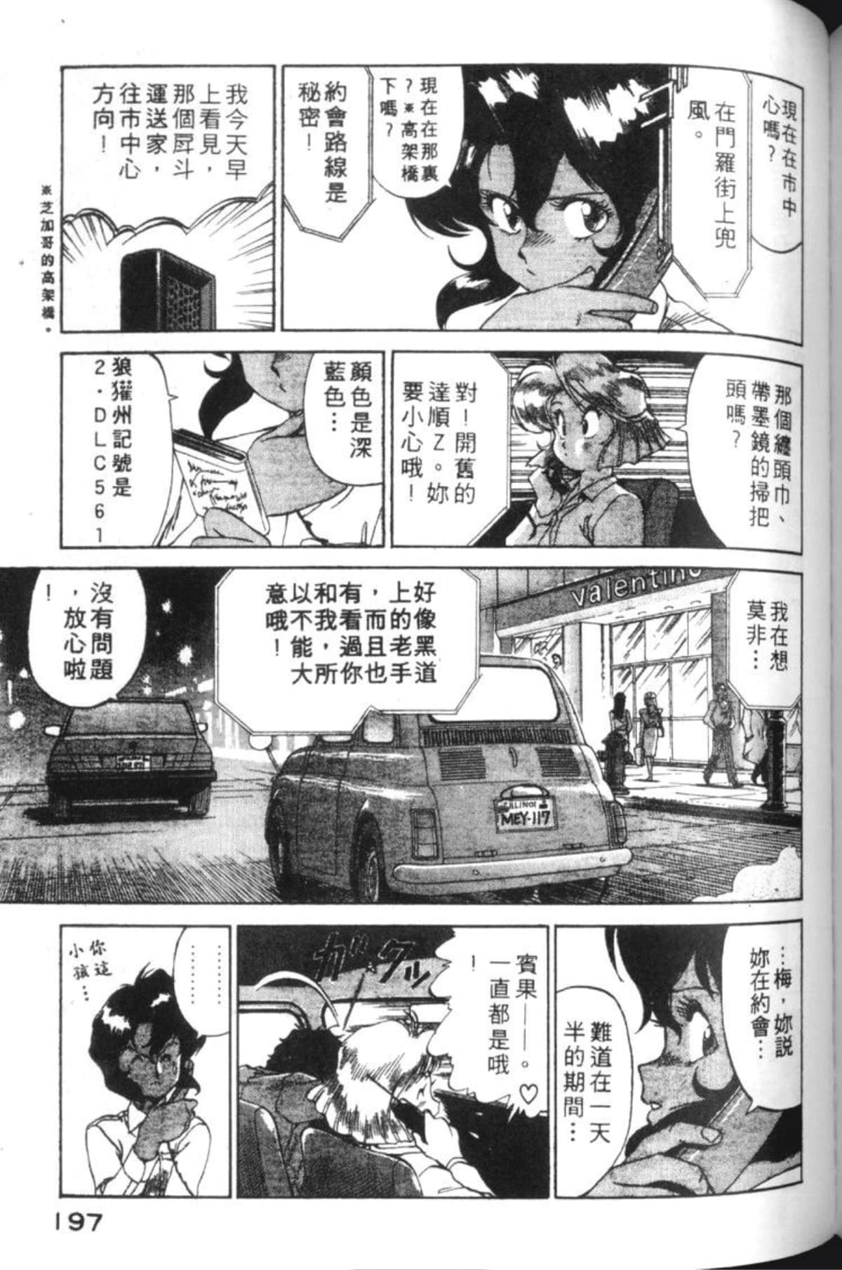 Page 200