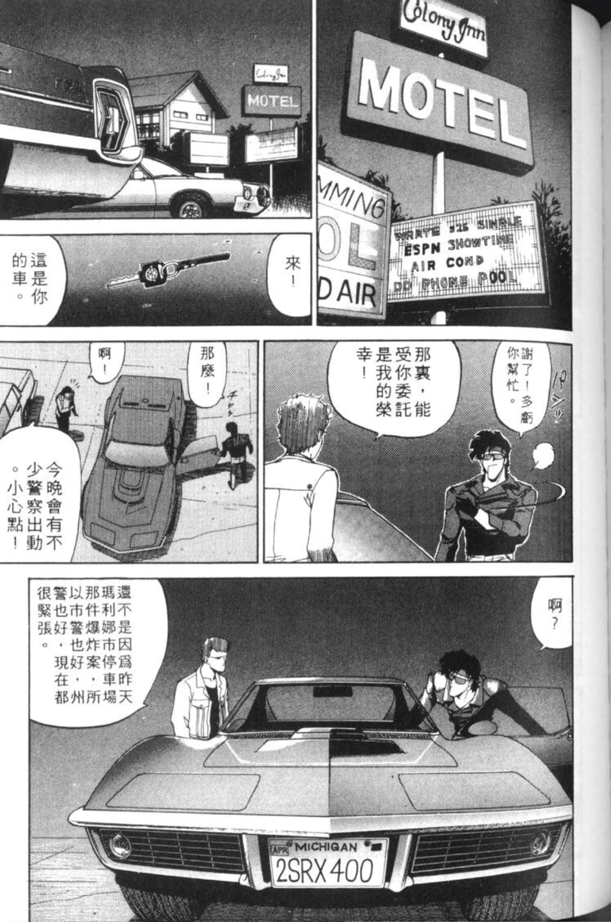 Page 202