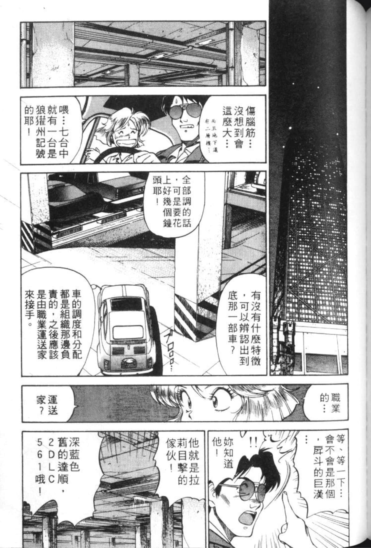 Page 204