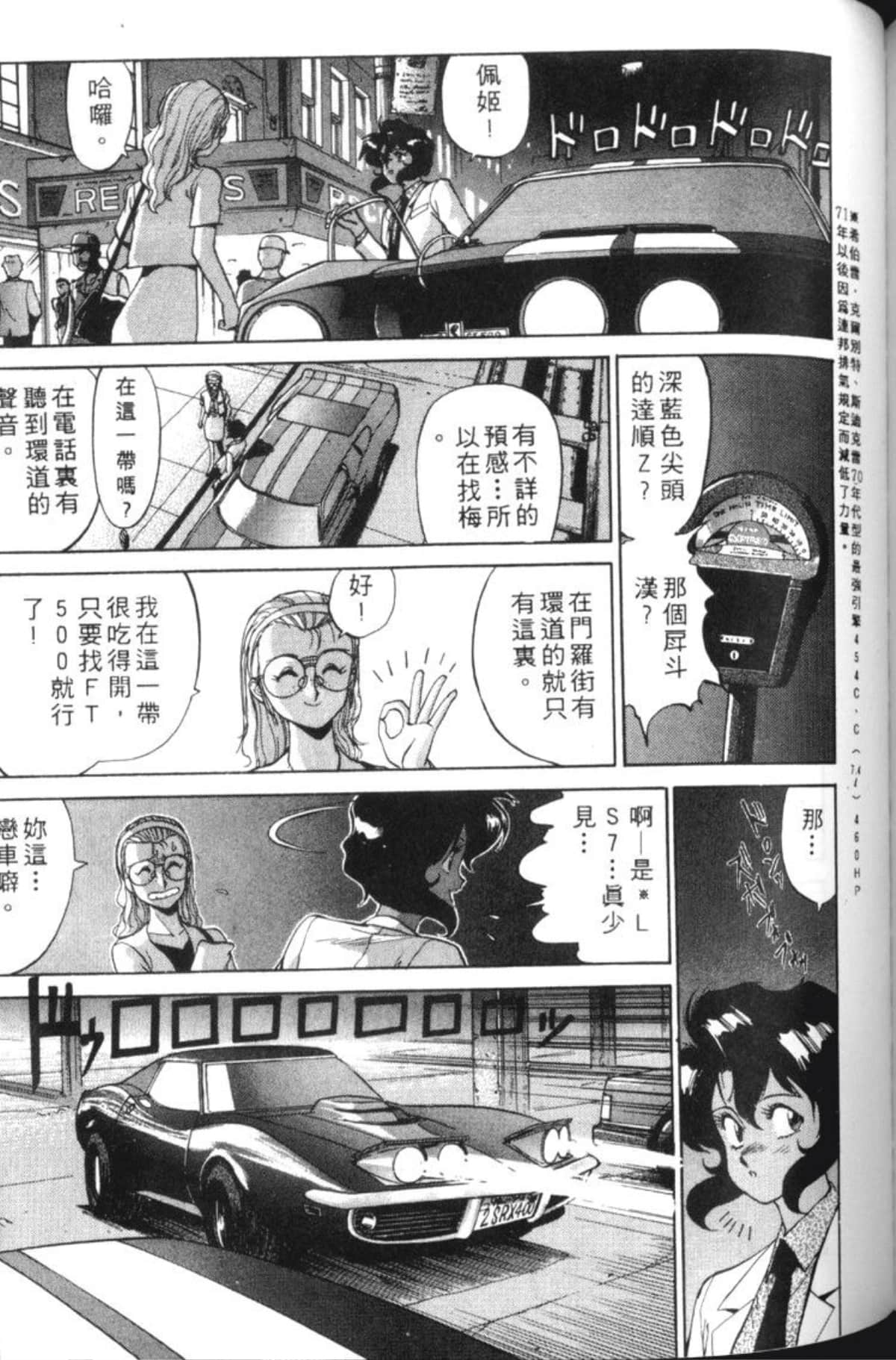 Page 206