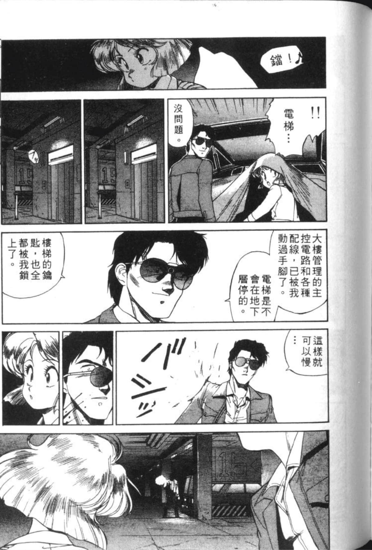 Page 208