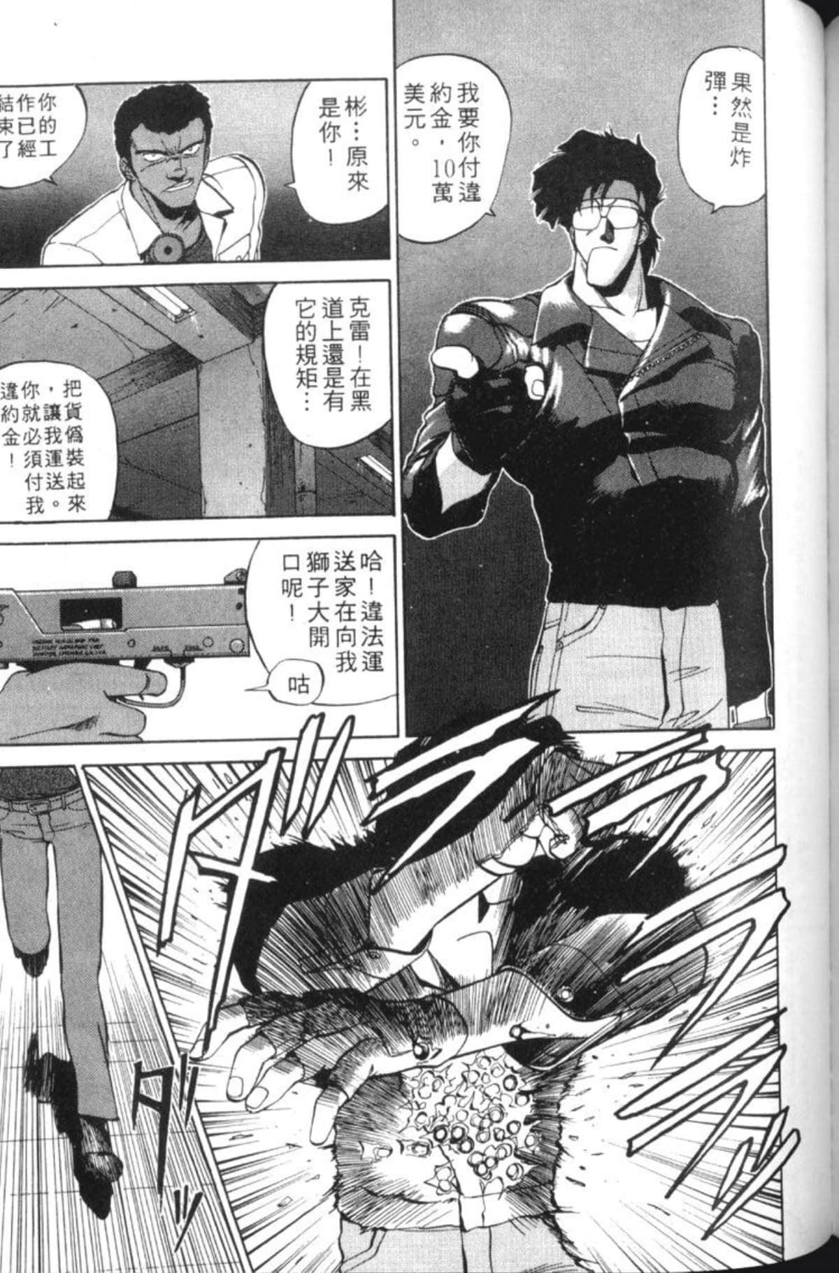 Page 210