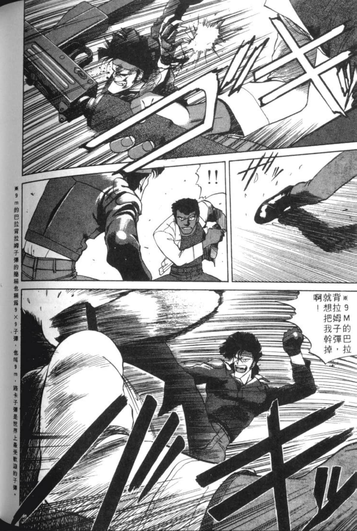 Page 211