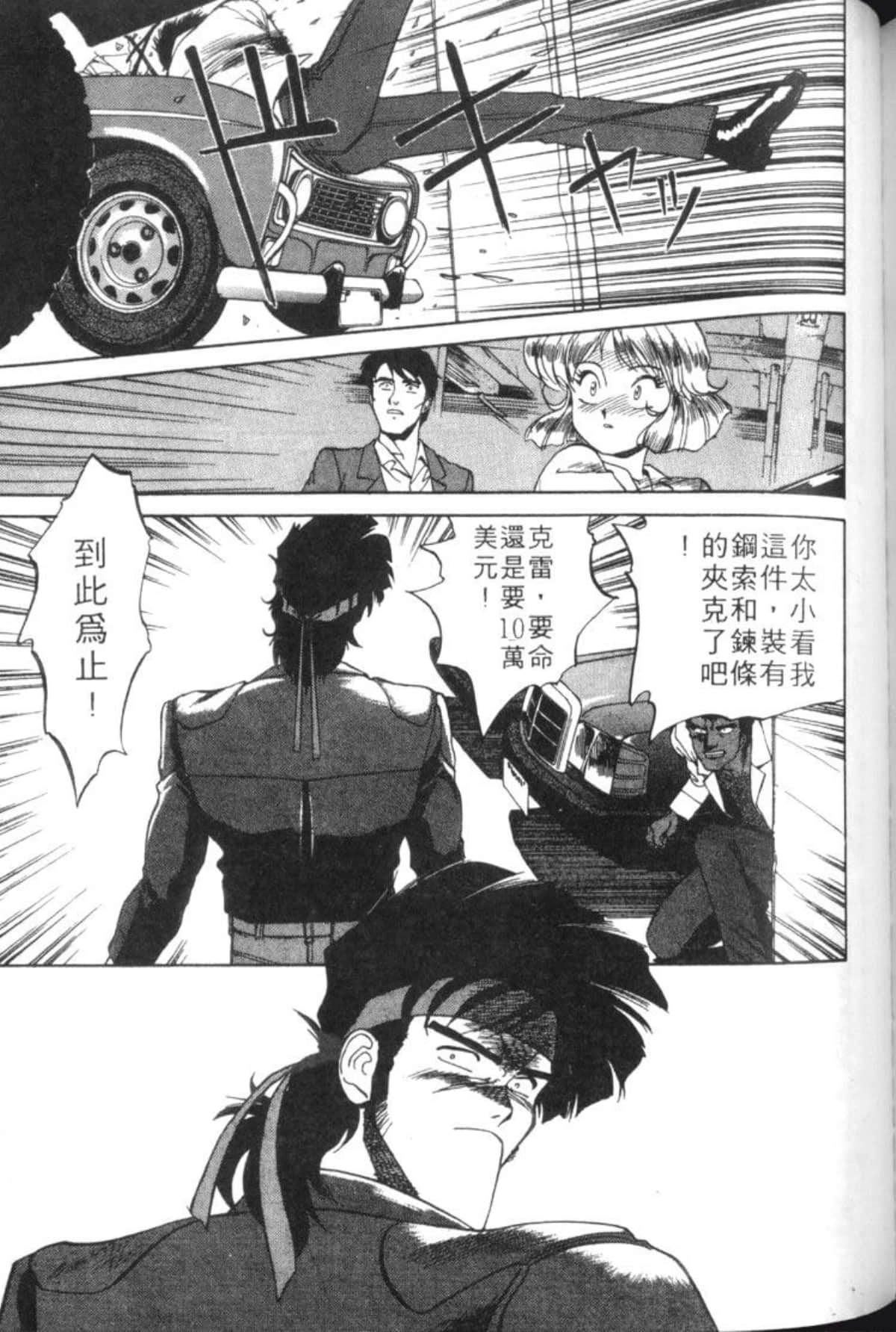 Page 212