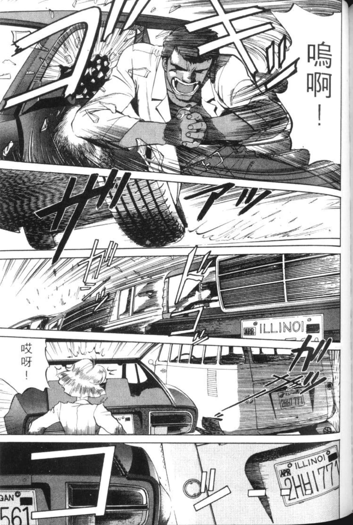 Page 214