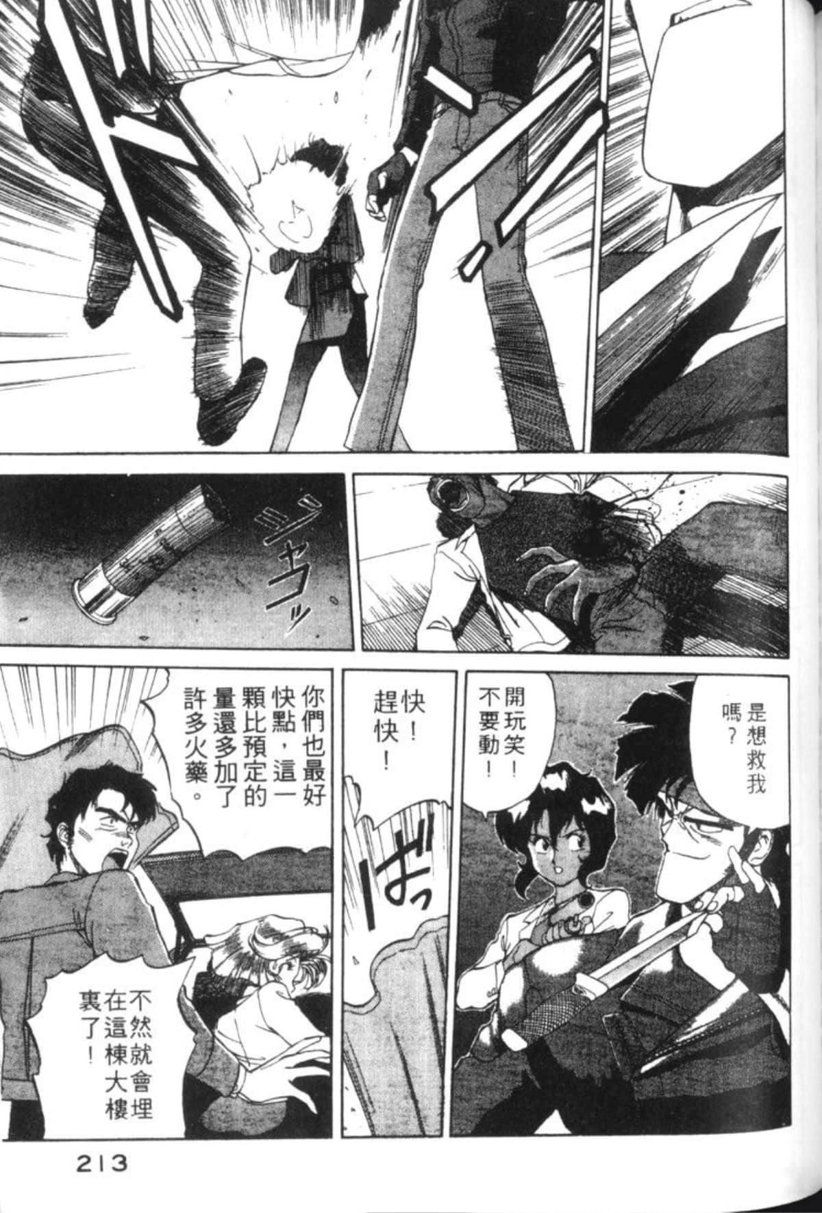 Page 216