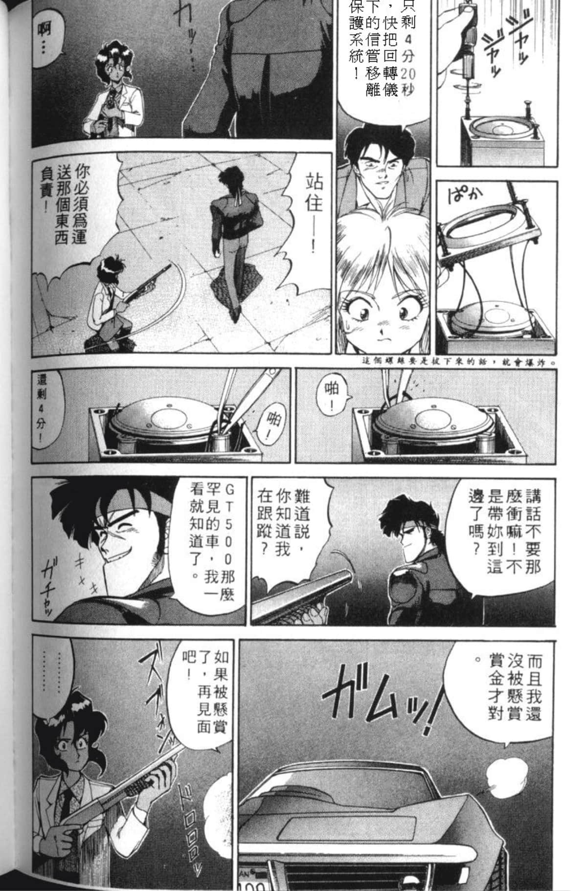 Page 217