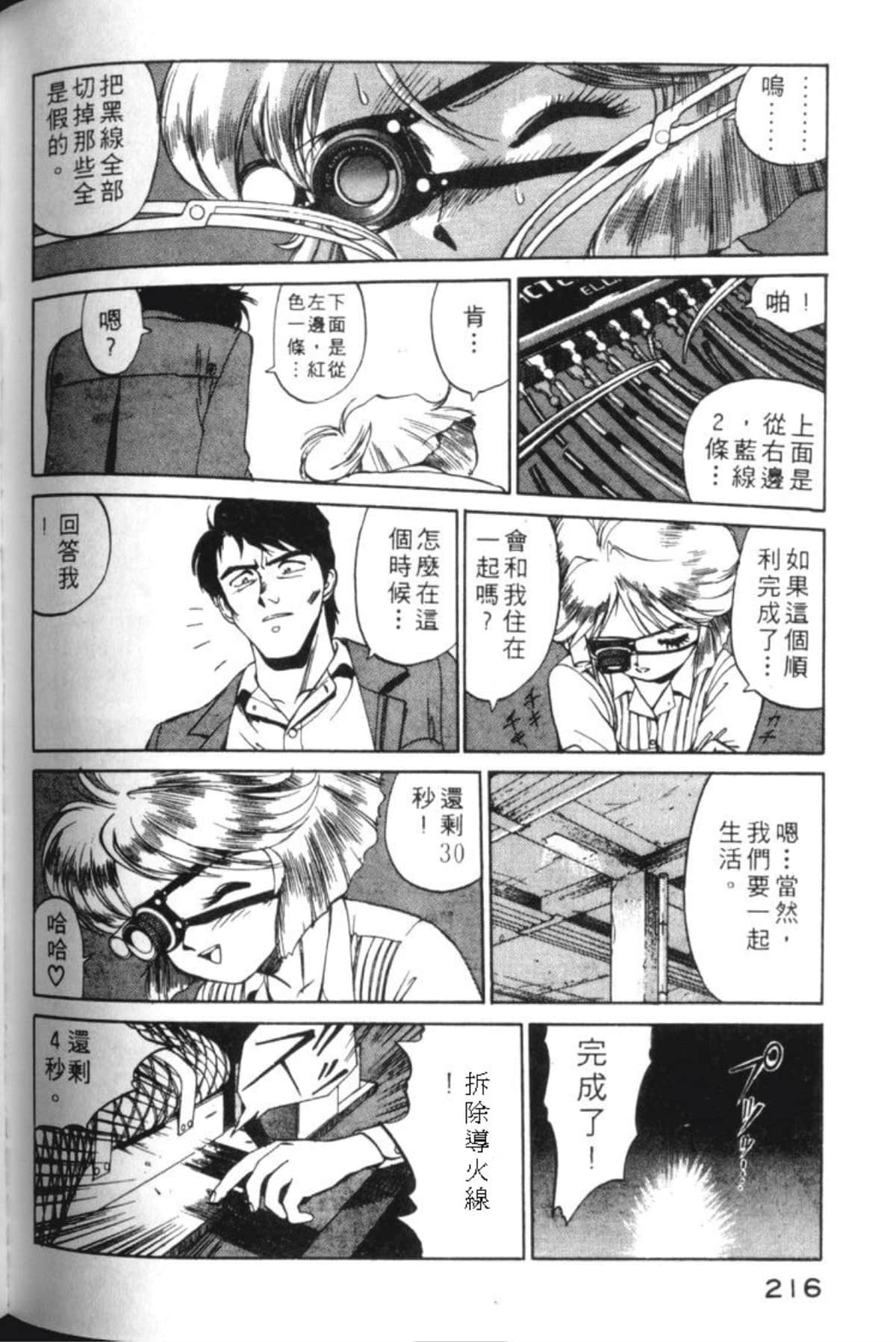 Page 219