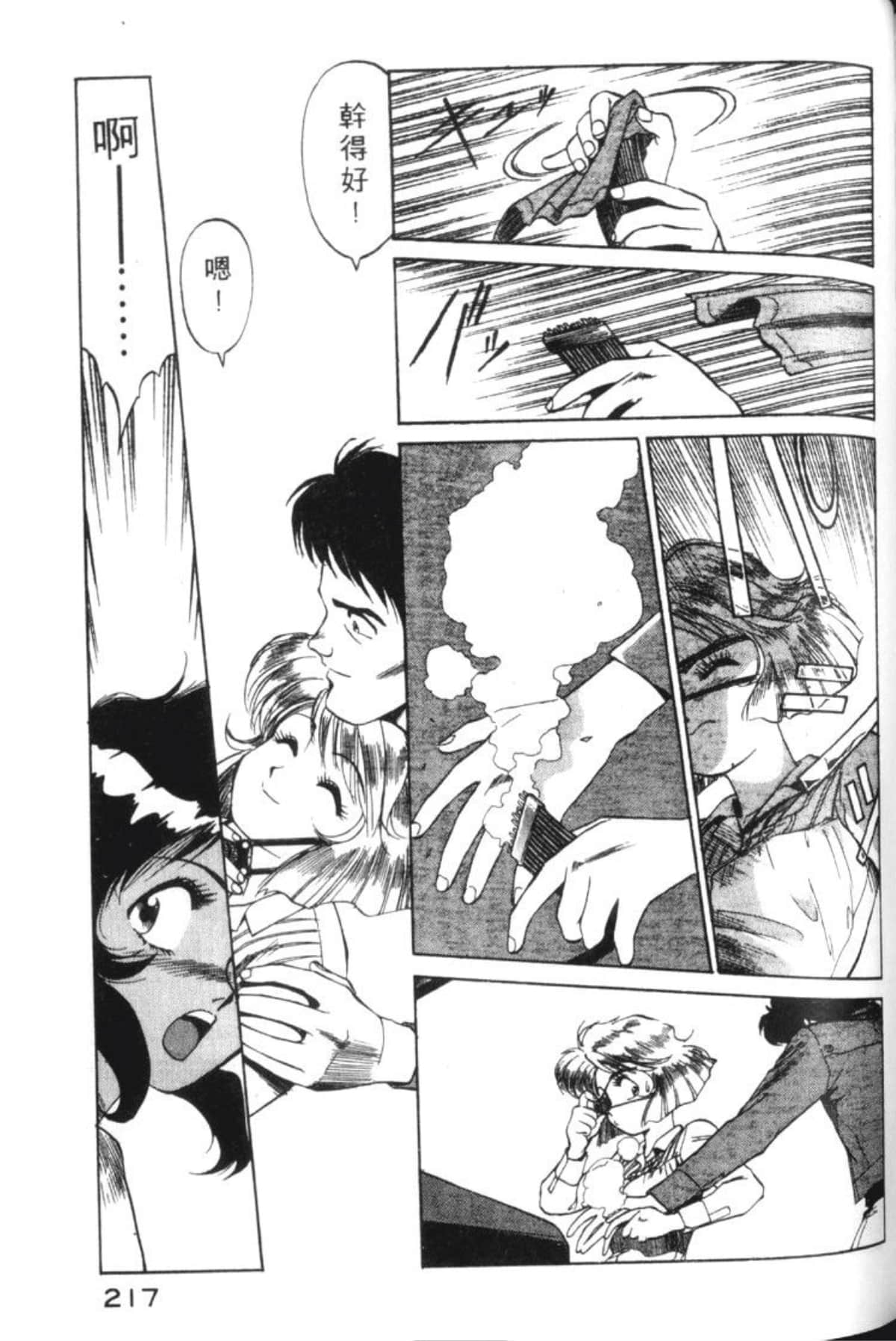 Page 220