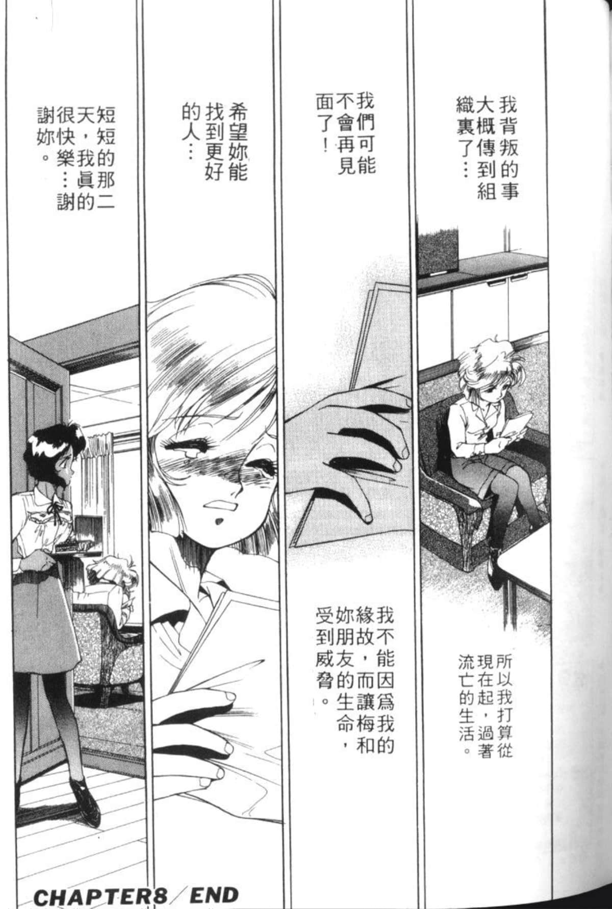 Page 222