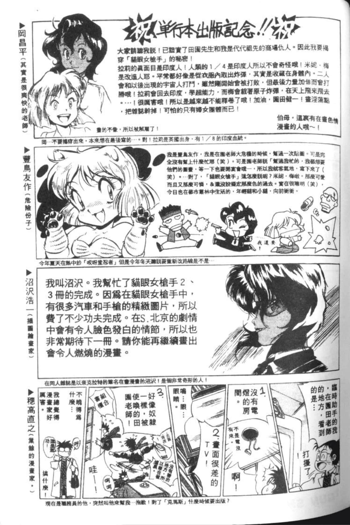 Page 224